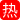 如何让女友主动哄闺蜜加入我们双飞的实战全记录
